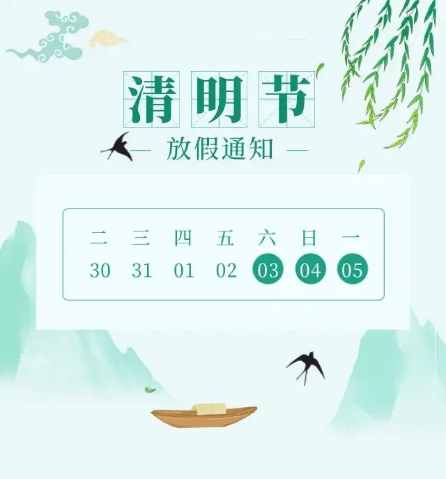 2022ڷż֪ͨ,ɳ˾_ɳ_ά