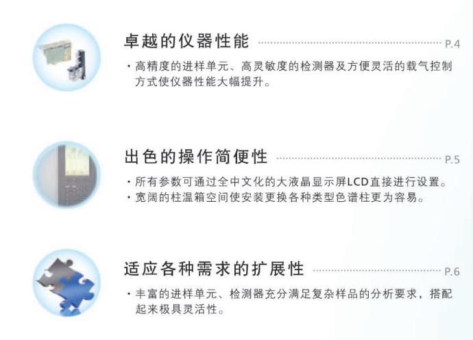 注射泵系列原子荧光光度计,电子天平_红外光谱仪_实验室分析仪器_长沙创航科学仪器有限公司