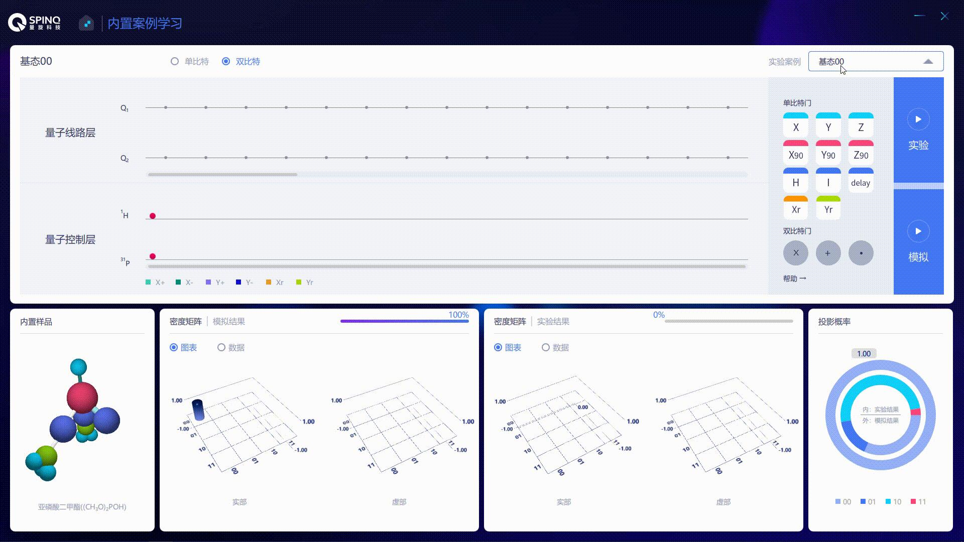   ͺ˴Ӽ,ƽ__ʵҷ_ɳѧ޹˾