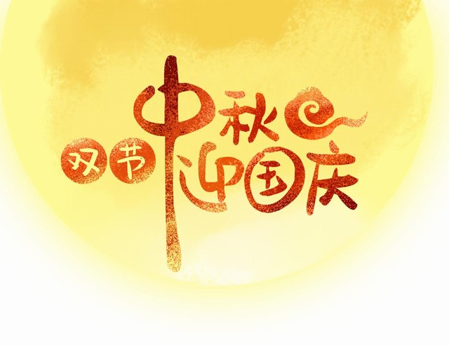 2023˫ڷż֪ͨ,ɳ˾_ɳ_ά