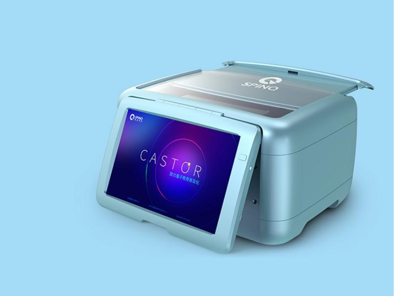 深圳量旋 便携式核磁量子计算机,电子天平_红外光谱仪_实验室分析仪器_长沙创航科学仪器有限公司