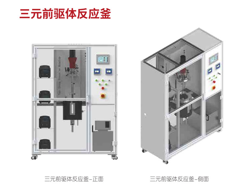 高压视窗/超声波/高压光化学/电化学/定制反应釜,电子天平_红外光谱仪_实验室分析仪器_长沙创航科学仪器有限公司